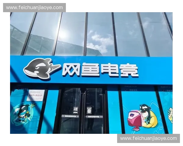 网鱼网咖打造电竞赛事盛宴掀起全民竞技狂潮引领新一代娱乐风潮